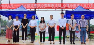 我心向陽 雨中堅守——志愿者敬業(yè)表現(xiàn)感動龍門鄉(xiāng)親